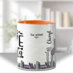 personalised book lover i love reading mug gift for lady